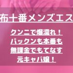怪獣ブログのアイキャッチ